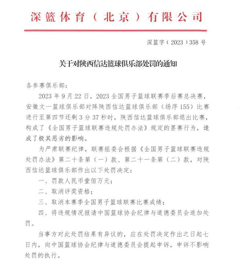 “有很多细节、很多事情可以帮助我们建立信心和力量。